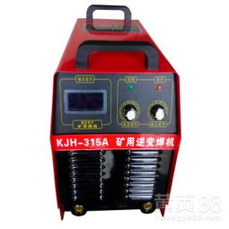 手提式电焊机 双电压380V/660V的灵活焊接解决方案
