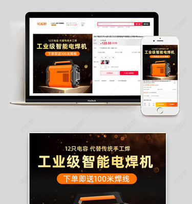 简约大气，高效稳定 专业热电焊机，厂家直销，品质之选